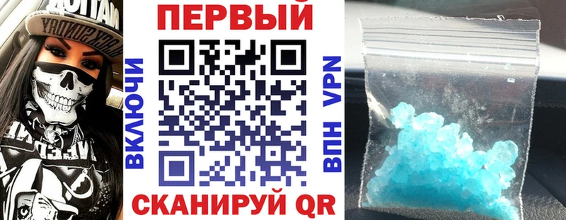 Amphetamine Розовый Бодайбо