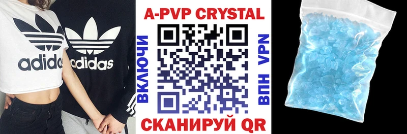 shop какой сайт  Бодайбо  A-PVP кристаллы 