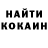 Кодеиновый сироп Lean Purple Drank ButtFucker3000