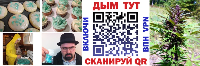 дарнет шоп  Бодайбо  Cannafood конопля 