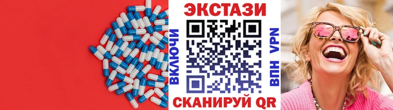 ЭКСТАЗИ DUBAI  блэк спрут ссылки  даркнет как зайти  Бодайбо 
