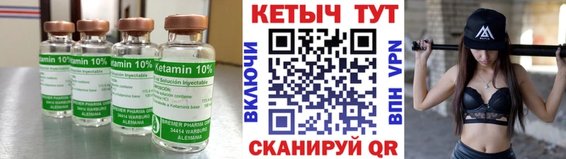 как найти закладки Бодайбо Кетамин ketamine