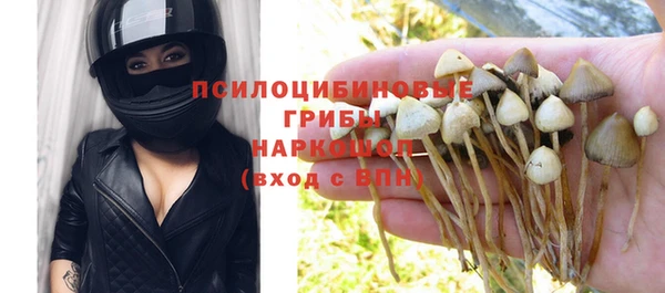 MDMA Premium VHQ Белоозёрский