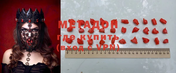альфа пвп VHQ Балахна