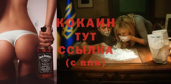 MDMA Premium VHQ Белоозёрский