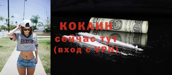 прущие крисы Беломорск