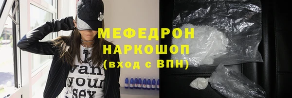 дживик Богородицк