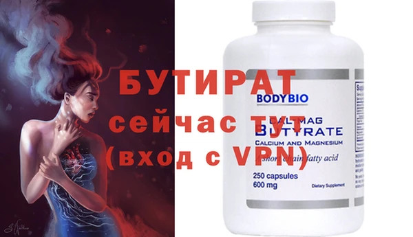 альфа пвп VHQ Балахна