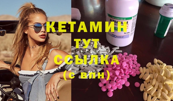 гидропоника Богородск