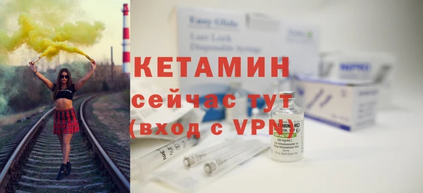 гидропоника Богородск