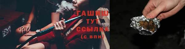 альфа пвп VHQ Покров