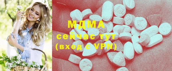 ешки Белокуриха