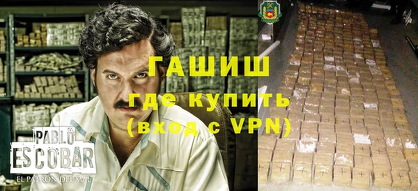 гидропоника Богородск