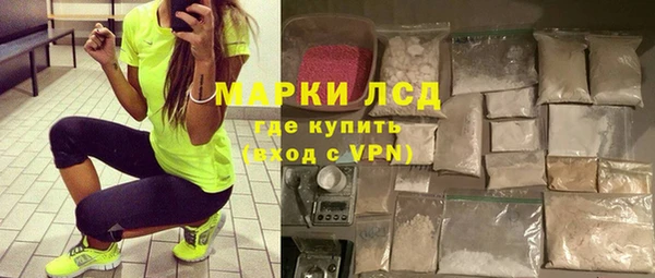 MDMA Premium VHQ Белоозёрский