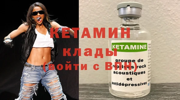 MDMA Premium VHQ Белоозёрский