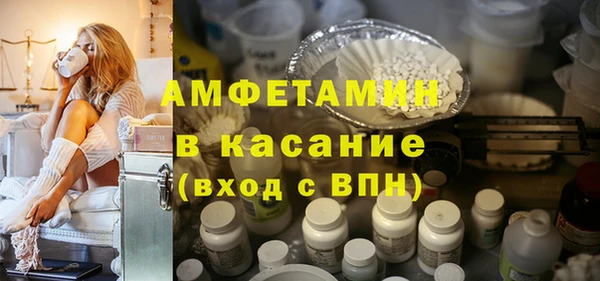MDMA Premium VHQ Белоозёрский