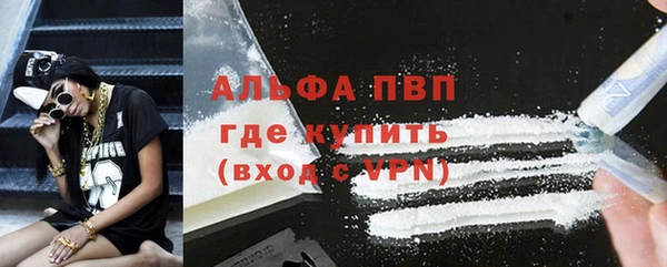 ALPHA-PVP Баксан