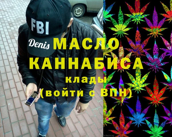 MDMA Premium VHQ Белоозёрский
