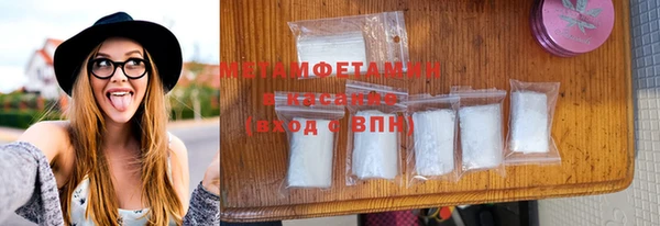 меф VHQ Балабаново