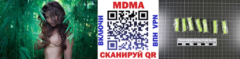 МДМА Molly  Бодайбо 