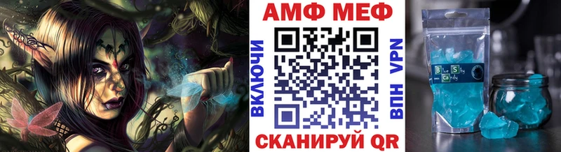 Первитин Декстрометамфетамин 99.9%  blacksprut ССЫЛКА  Бодайбо 