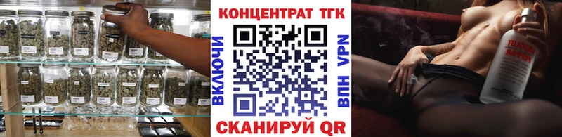 Дистиллят ТГК гашишное масло  Бодайбо 